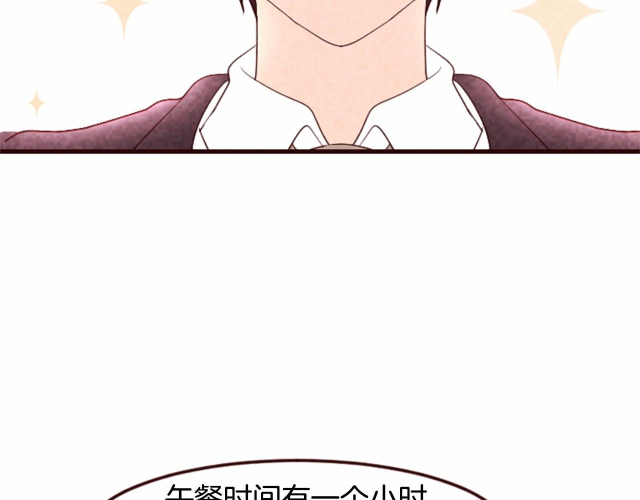 第18话 富二代的爱情109