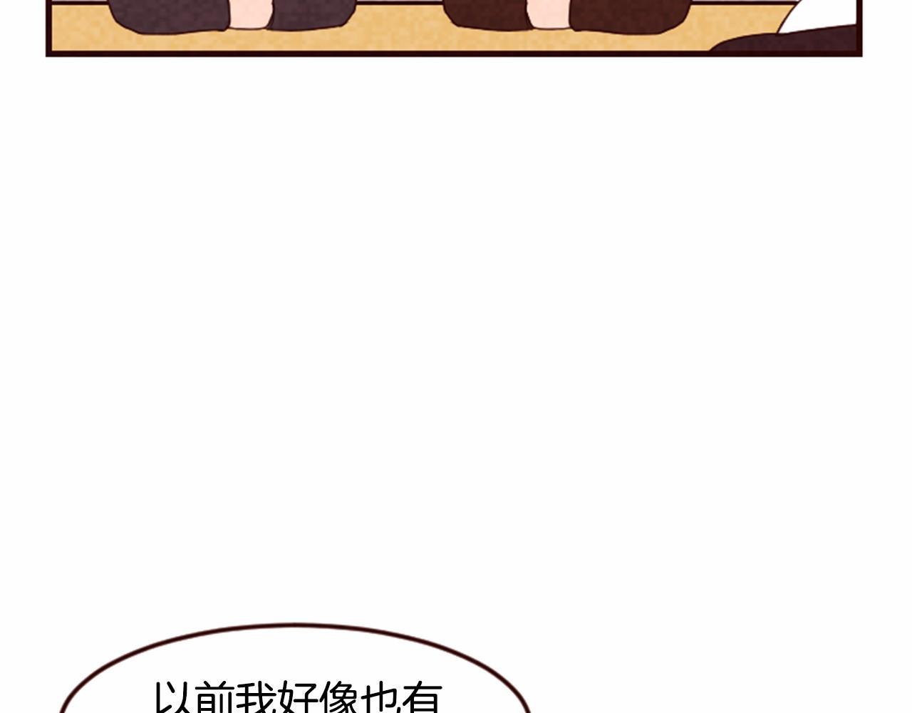 第18话 富二代的爱情111