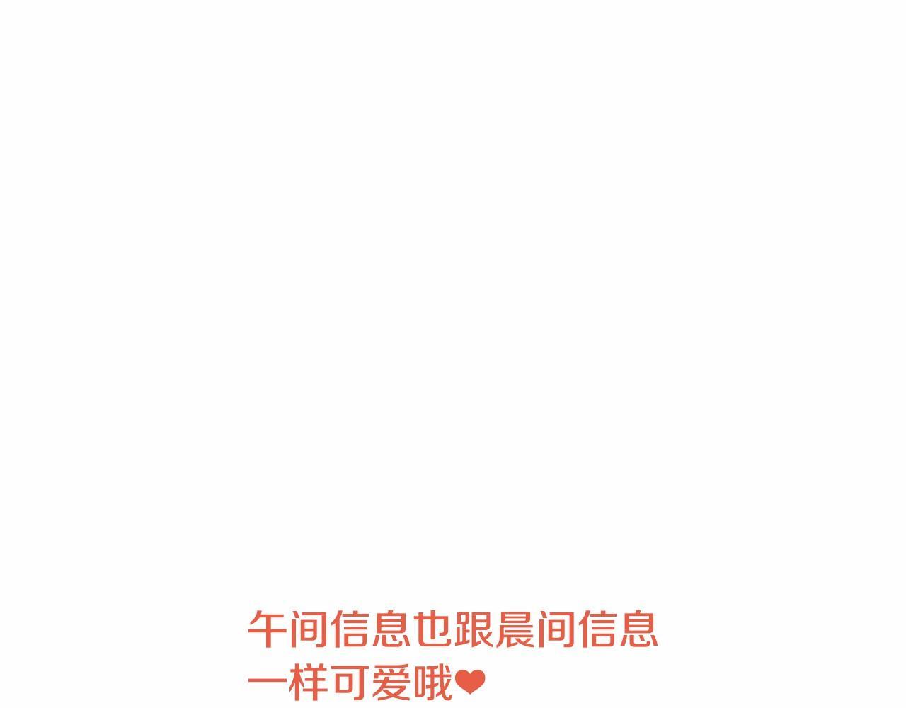 第18话 富二代的爱情119