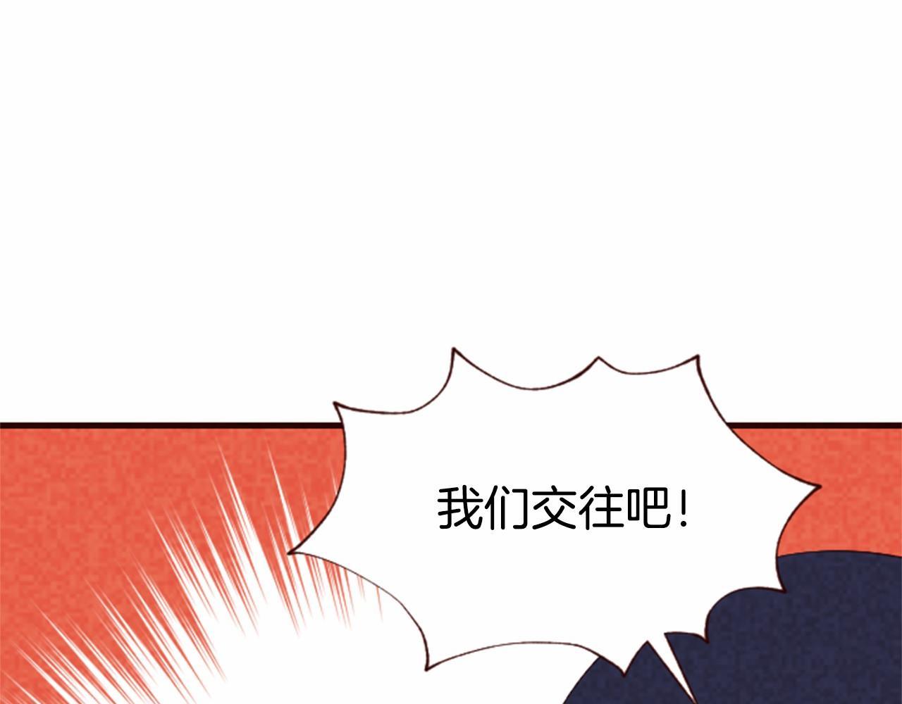 第18话 富二代的爱情45