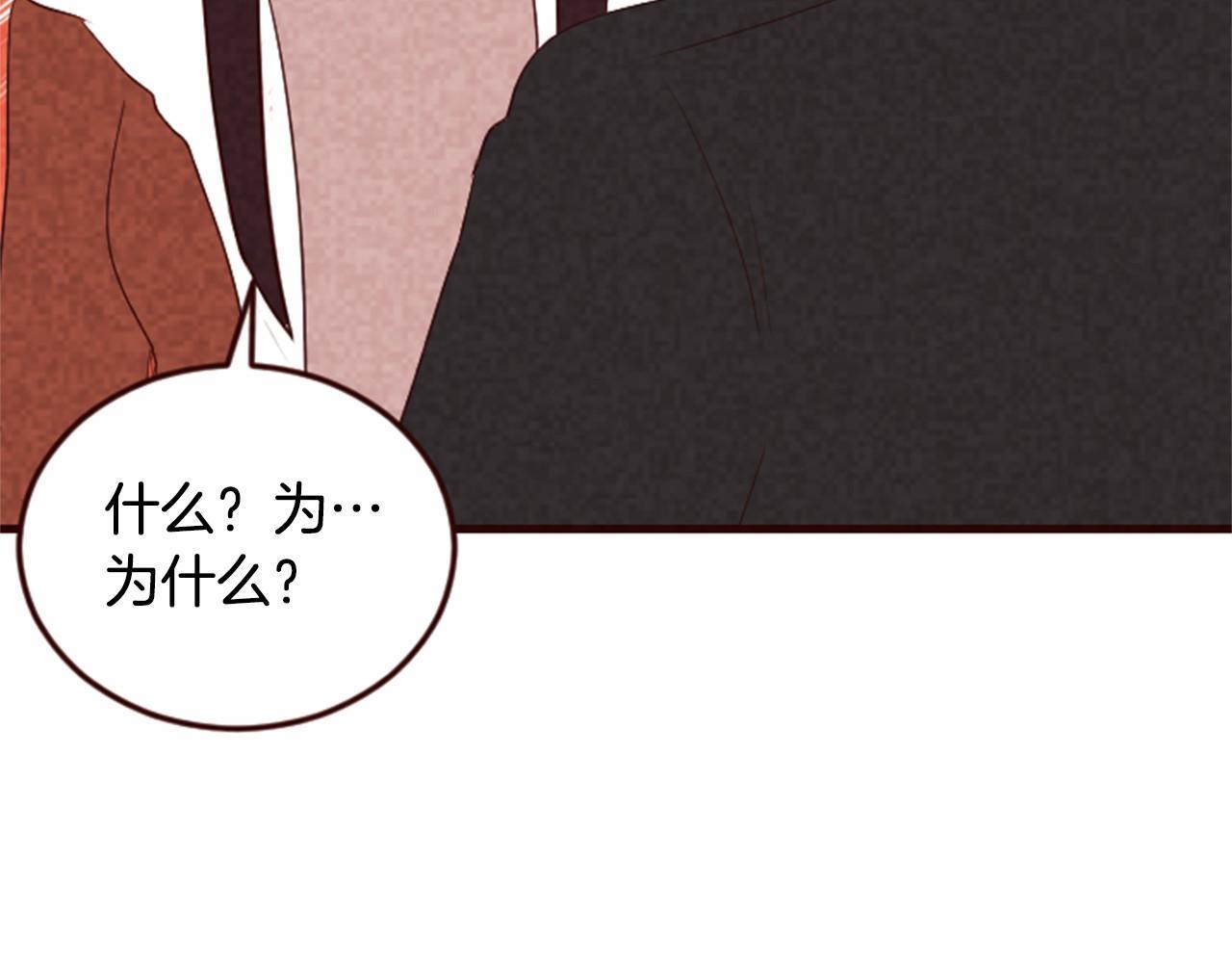 第18话 富二代的爱情47