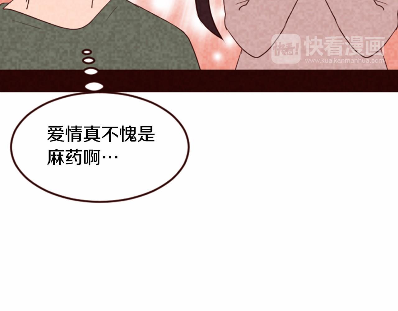 第18话 富二代的爱情62