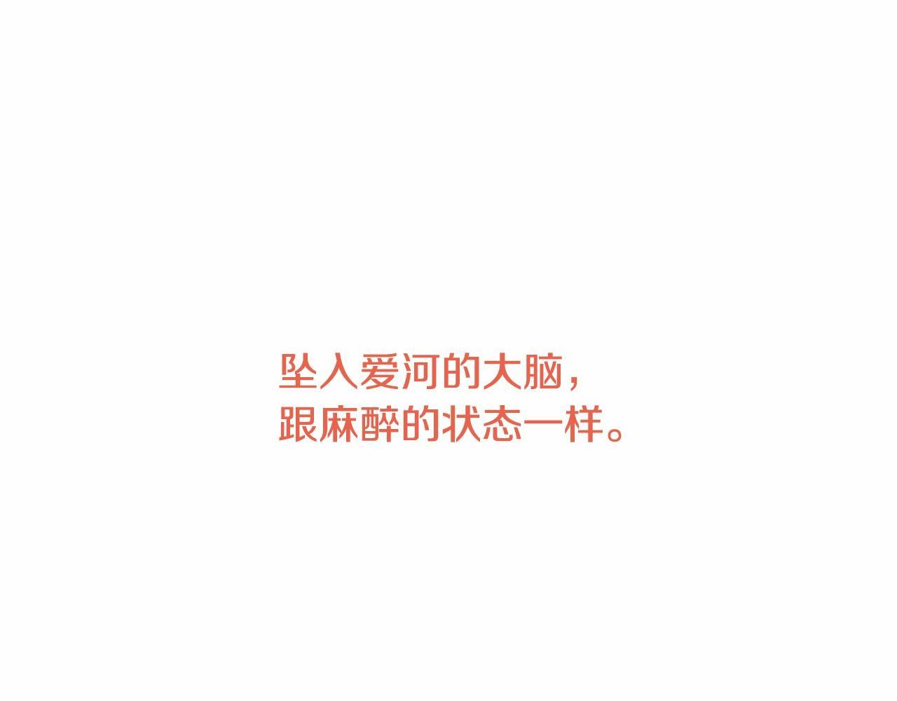 第18话 富二代的爱情63