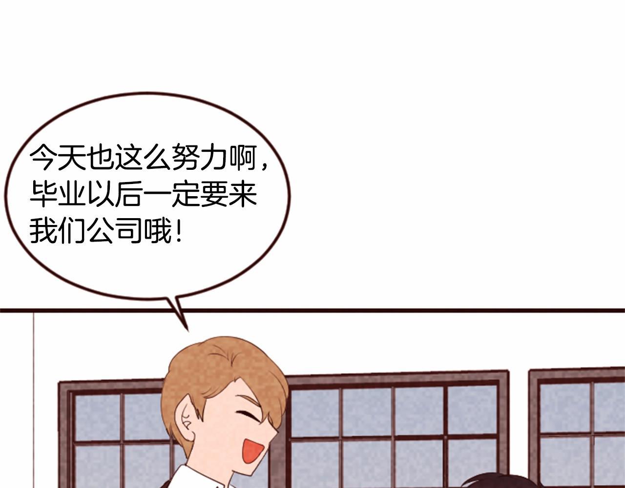 第18话 富二代的爱情76