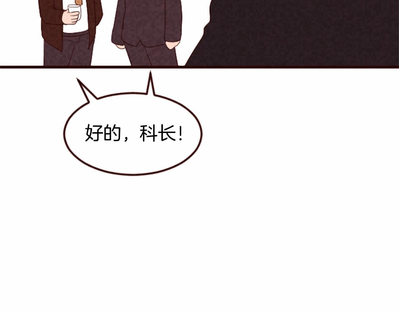 第18话 富二代的爱情82