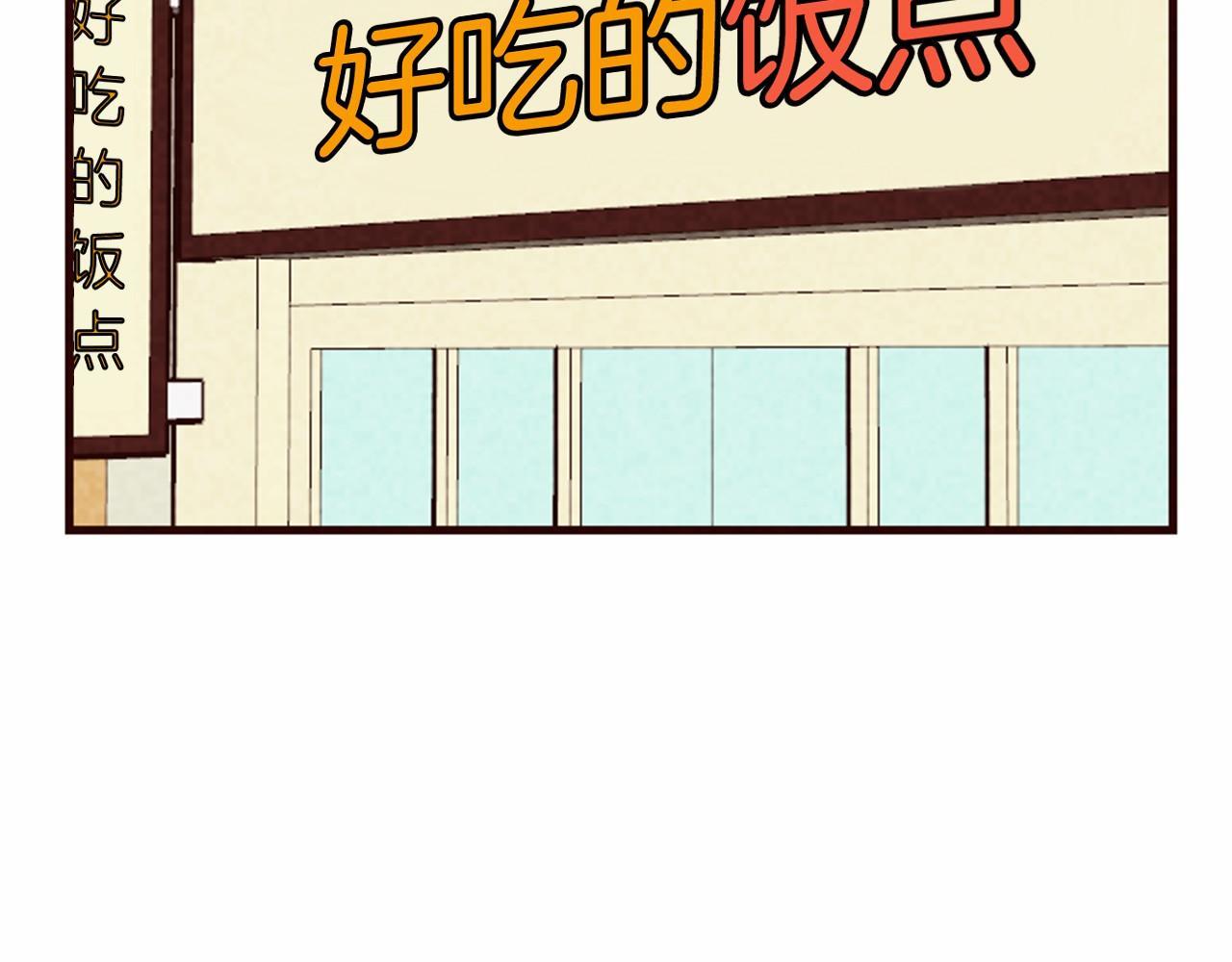 第18话 富二代的爱情84