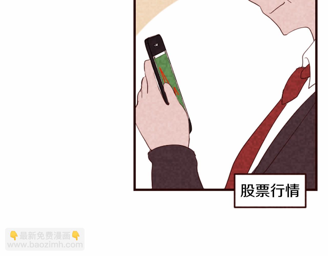 第18话 富二代的爱情92