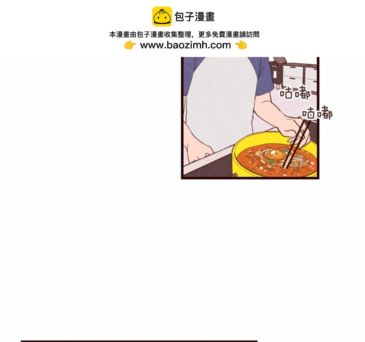 第17话 口是心非1