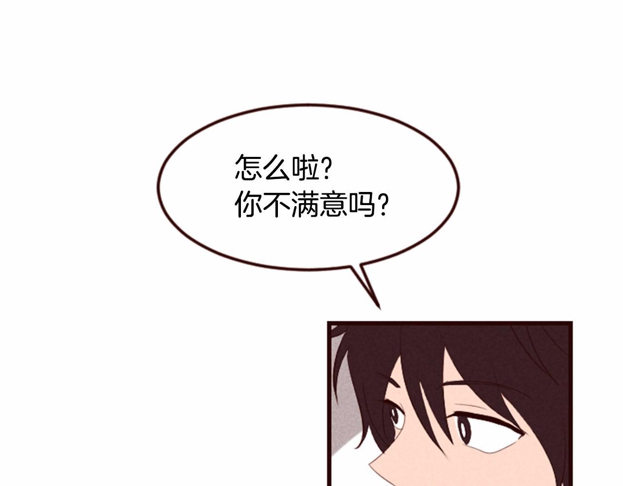 第17话 口是心非11