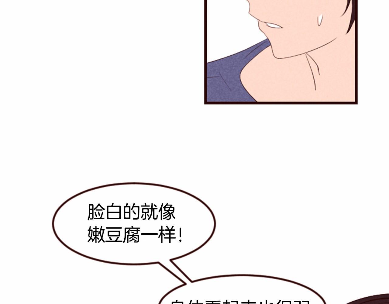 第17话 口是心非12