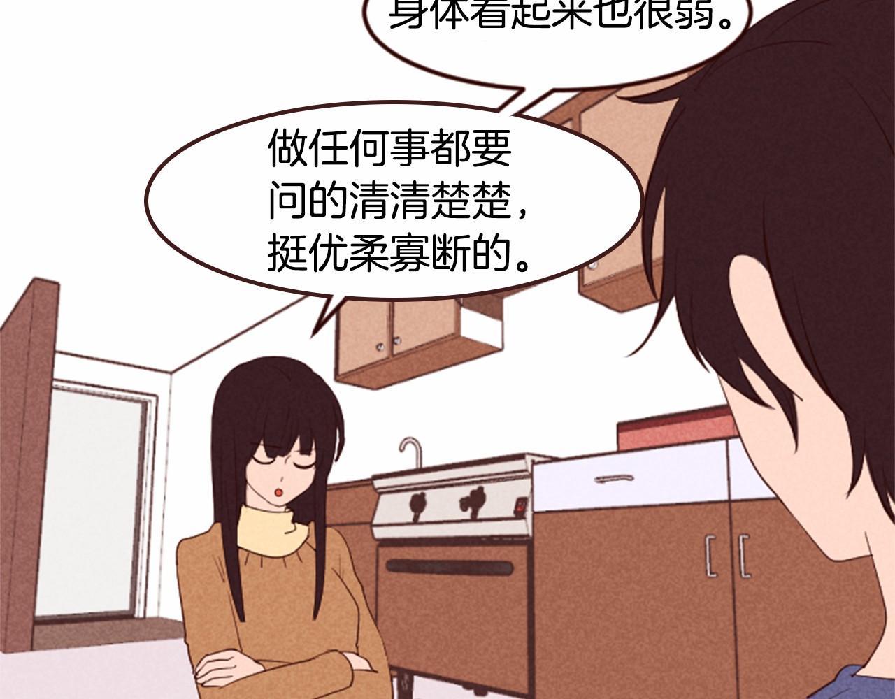 第17话 口是心非13
