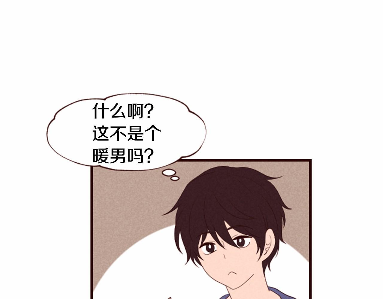 第17话 口是心非15