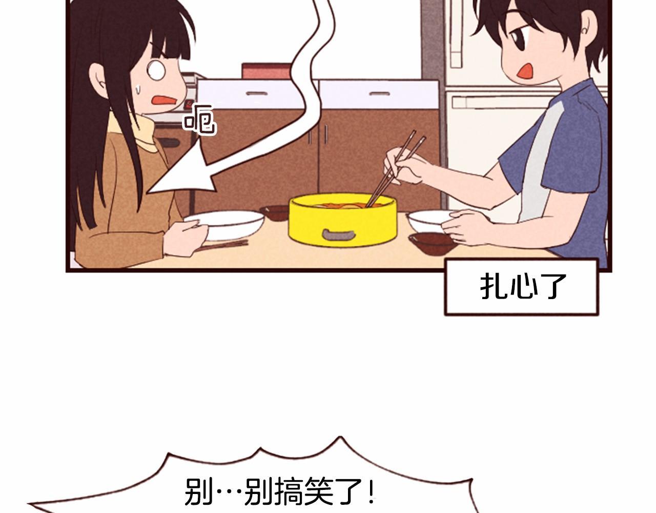 第17话 口是心非17