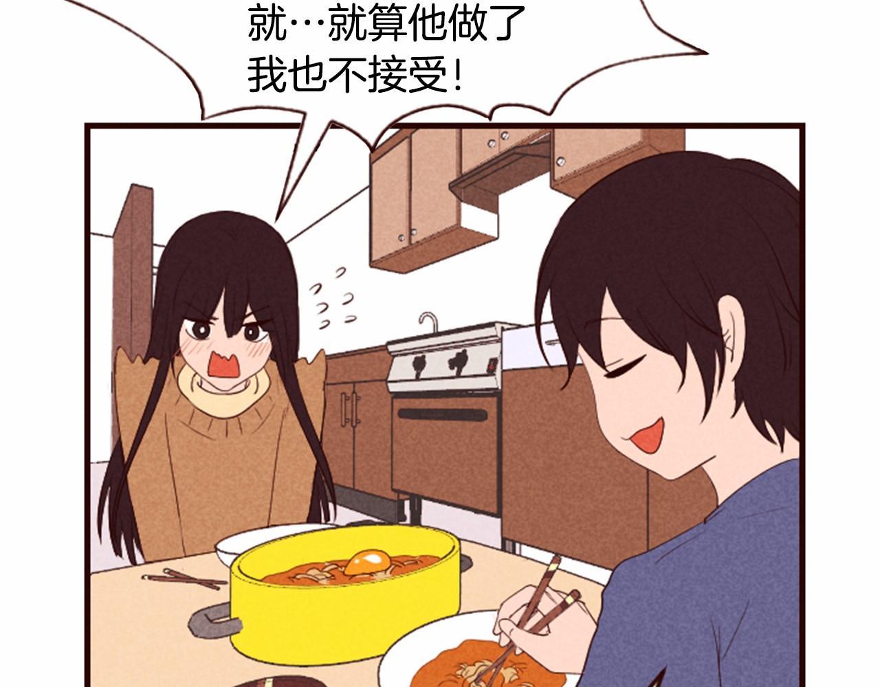 第17话 口是心非18