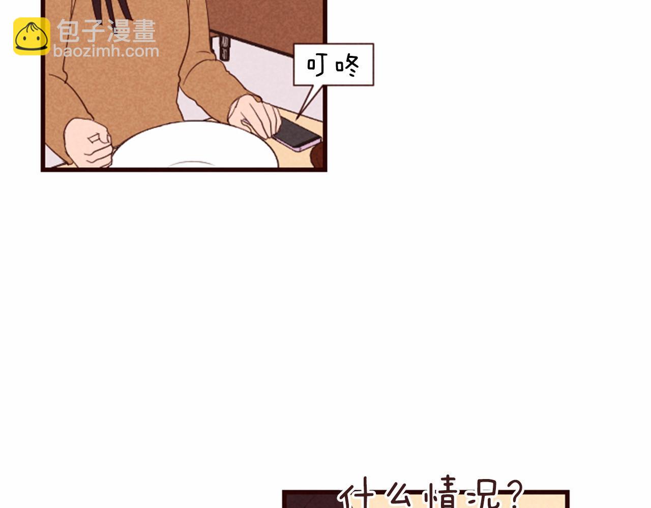 第17话 口是心非20