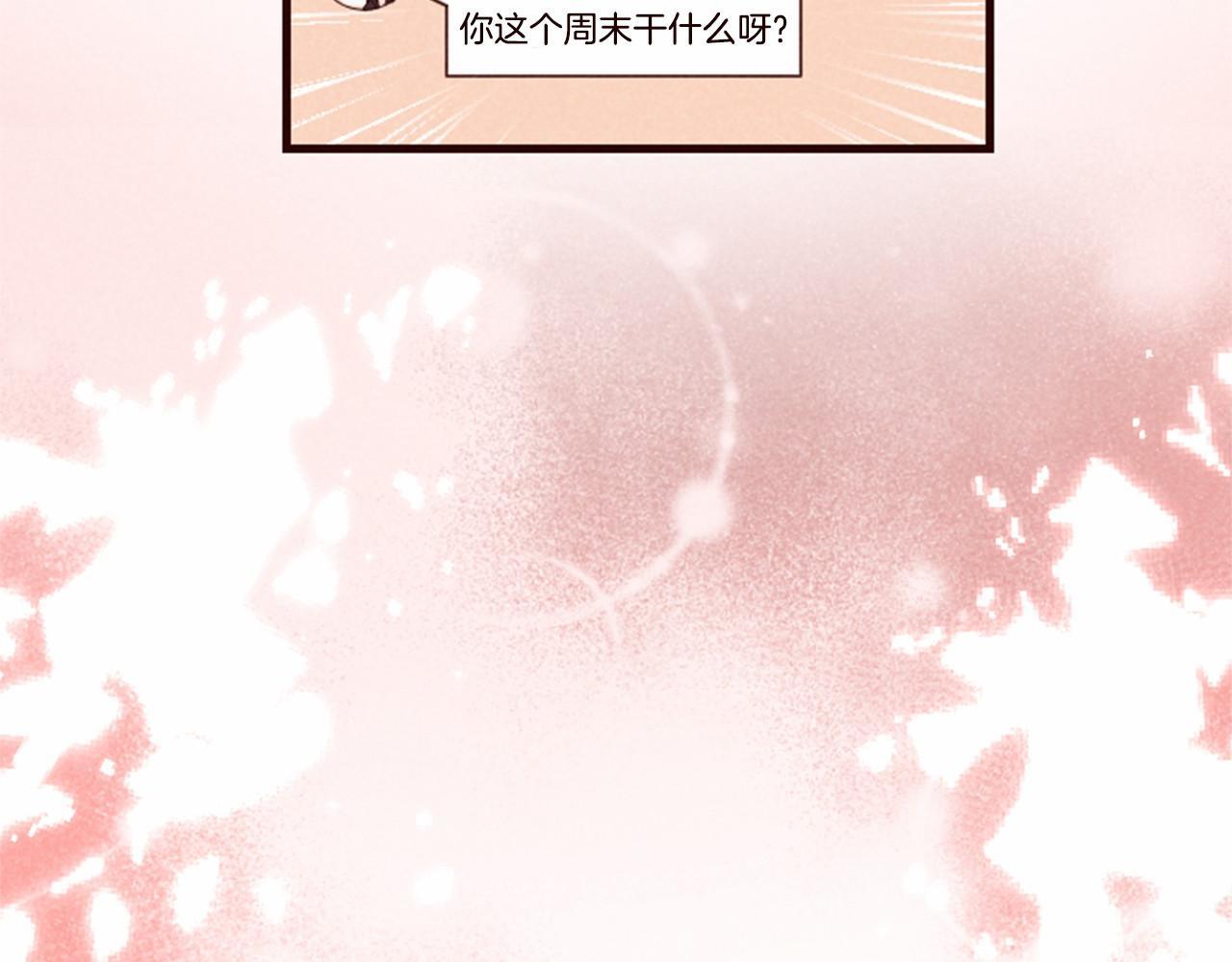 第17话 口是心非24