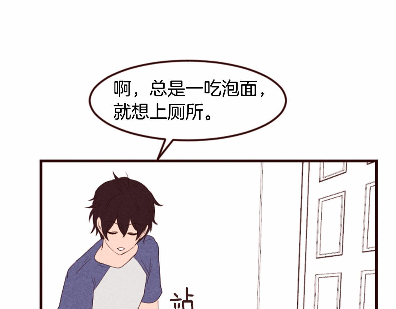 第17话 口是心非28
