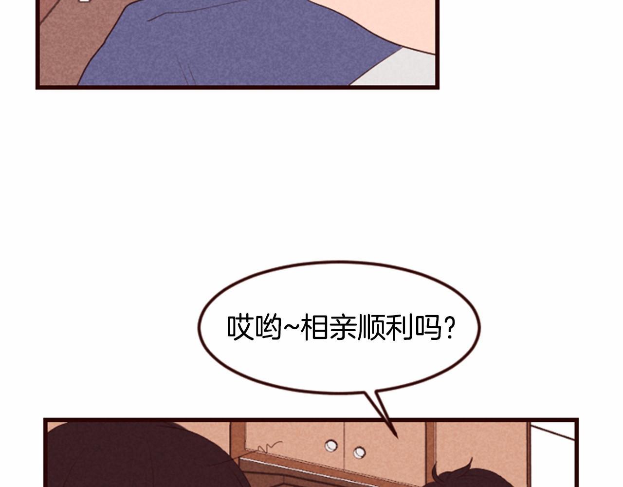 第17话 口是心非3
