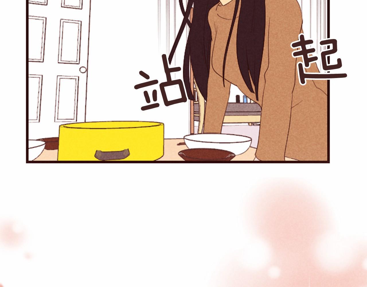 第17话 口是心非33