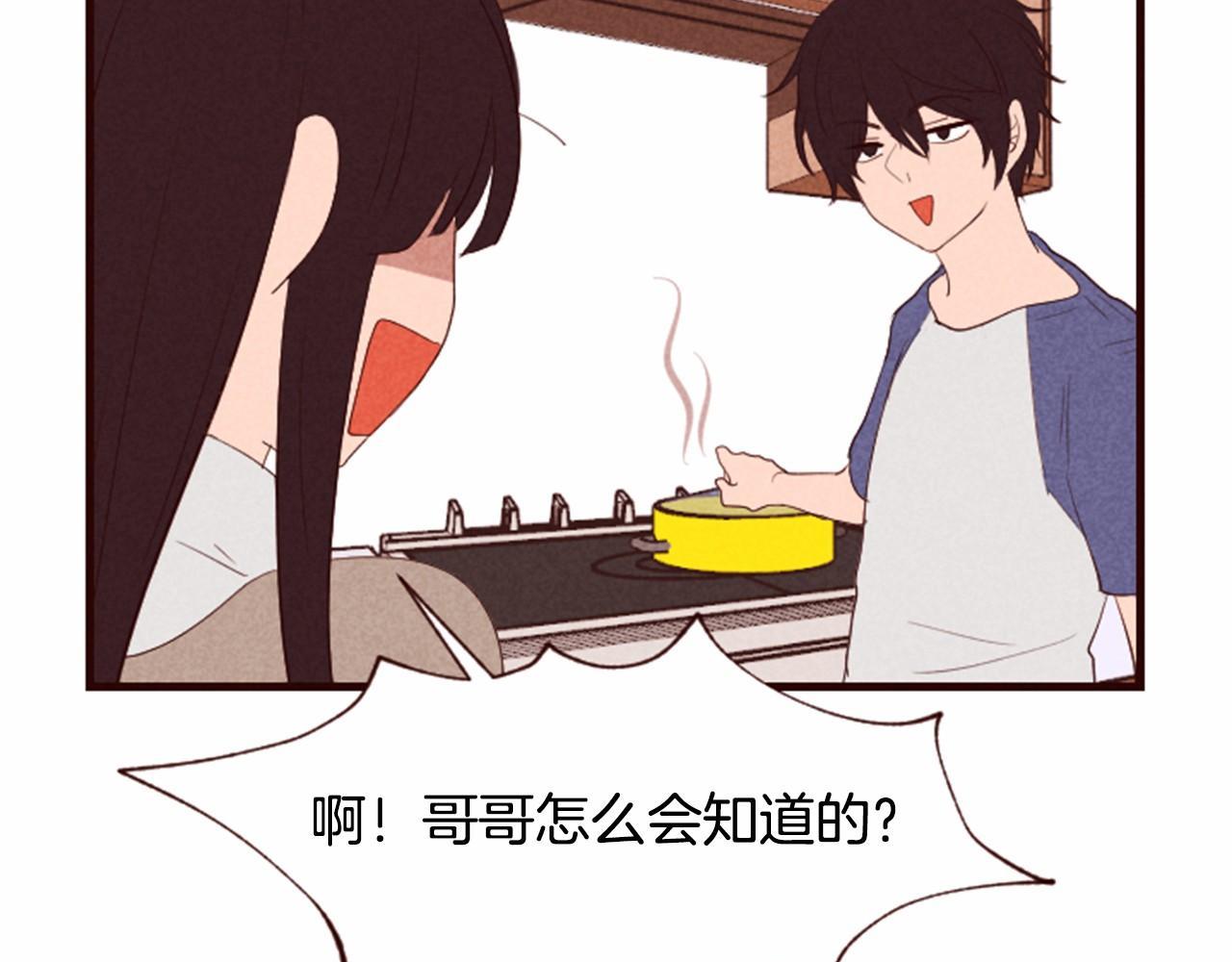第17话 口是心非4