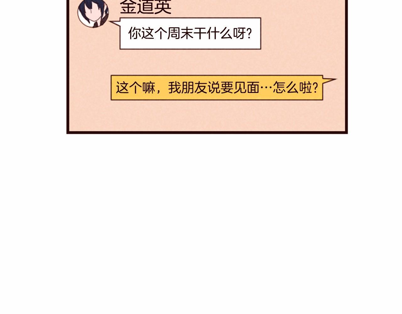 第17话 口是心非45