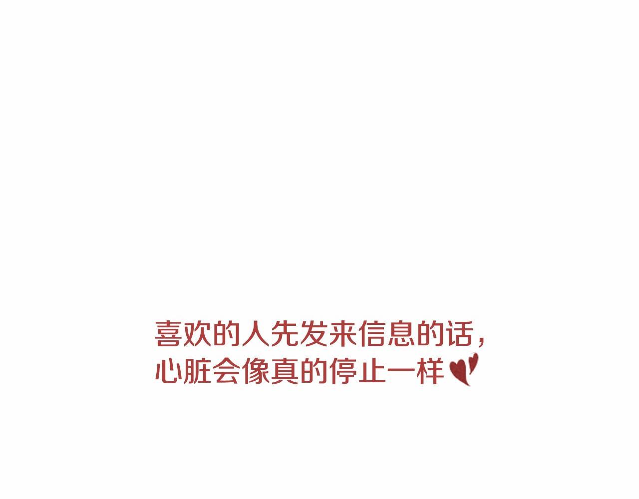 第17话 口是心非50