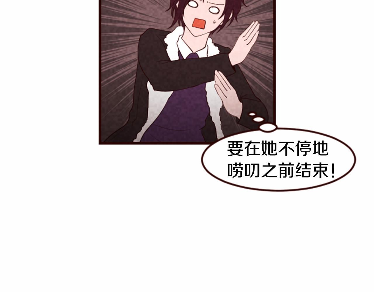 第17话 口是心非56