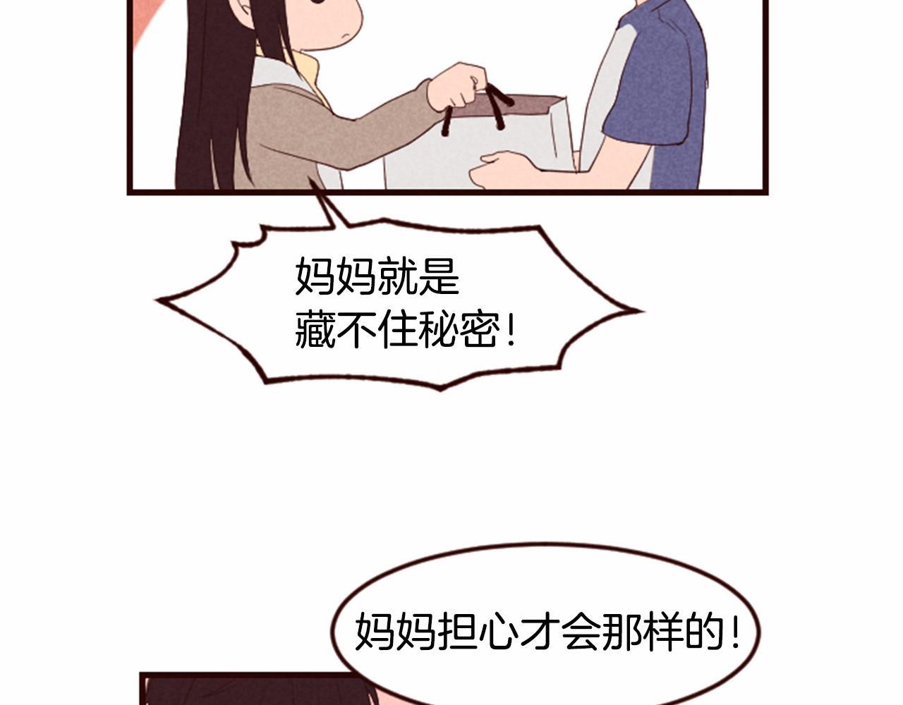 第17话 口是心非6
