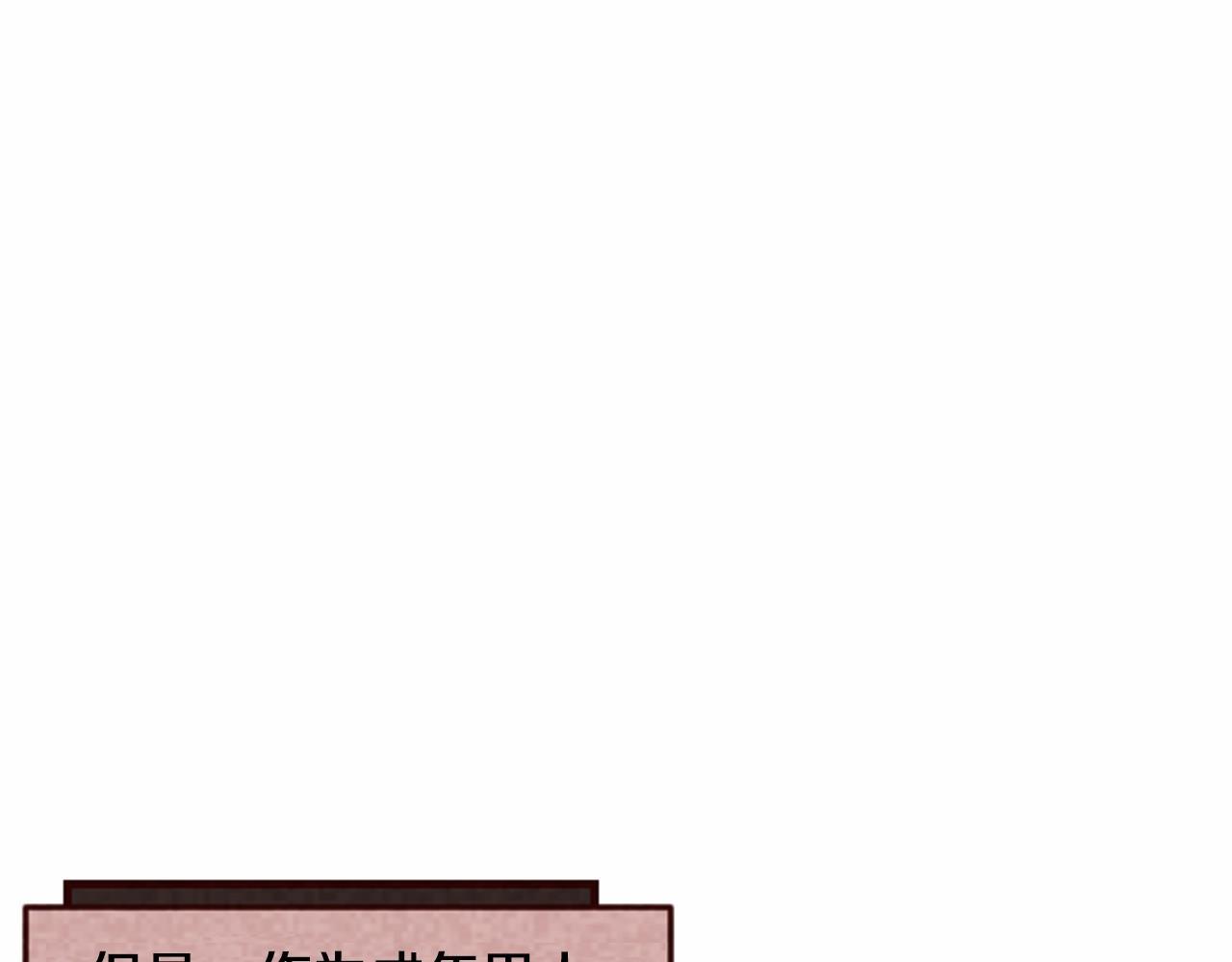 第17话 口是心非62