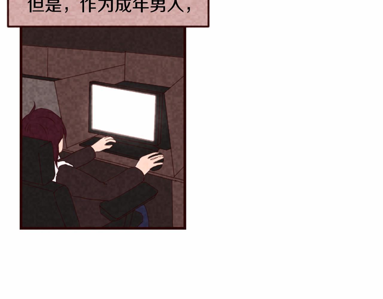 第17话 口是心非63