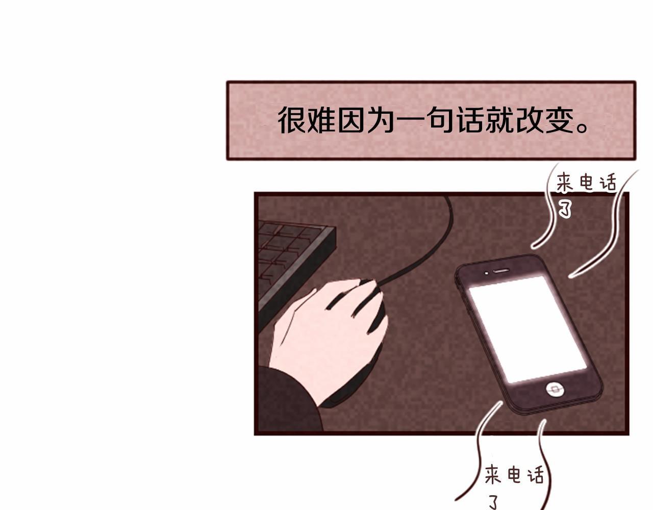 第17话 口是心非64