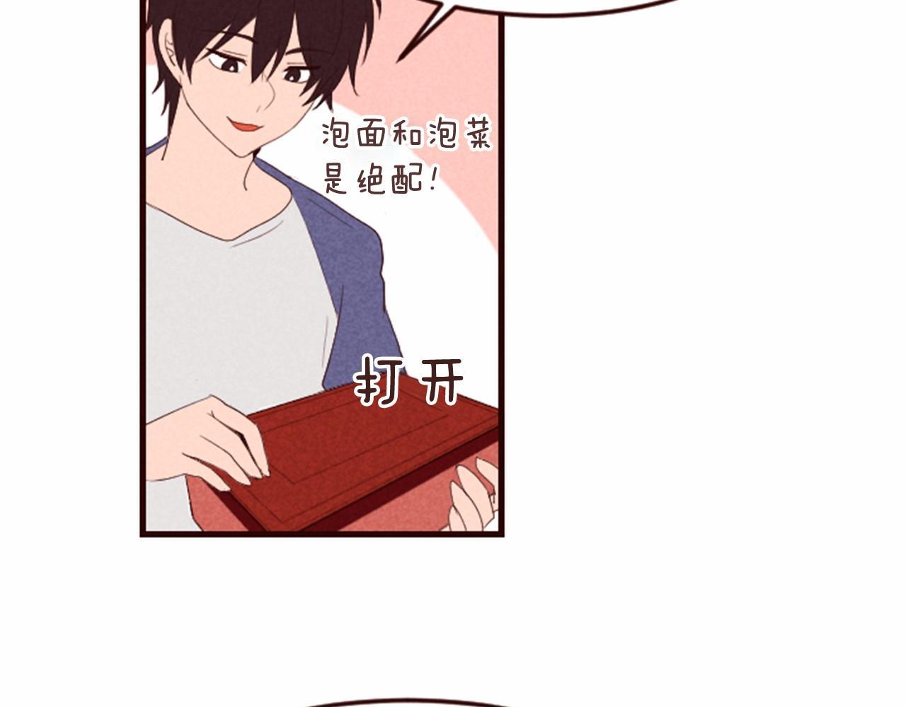 第17话 口是心非7