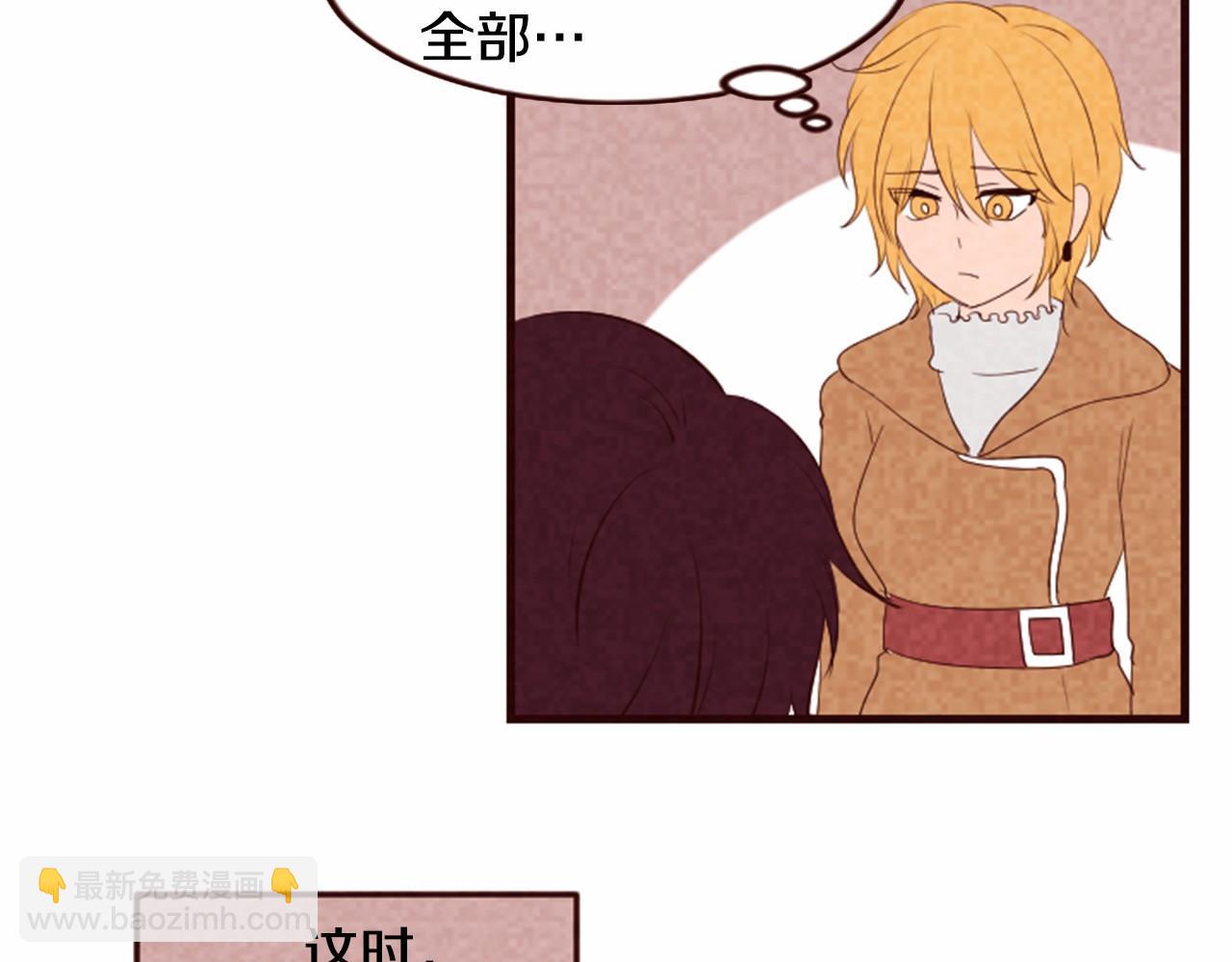 第17话 口是心非76