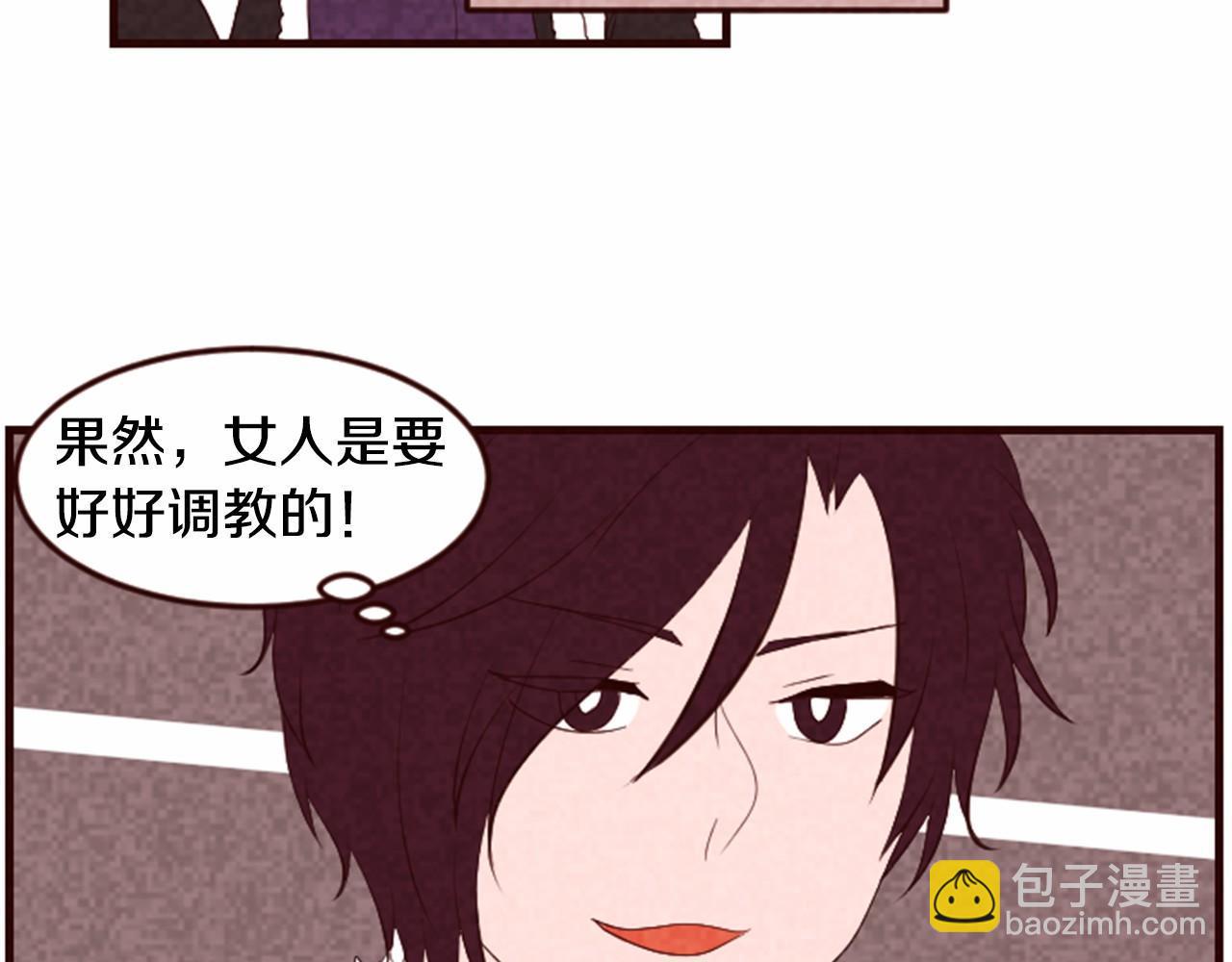 第17话 口是心非78