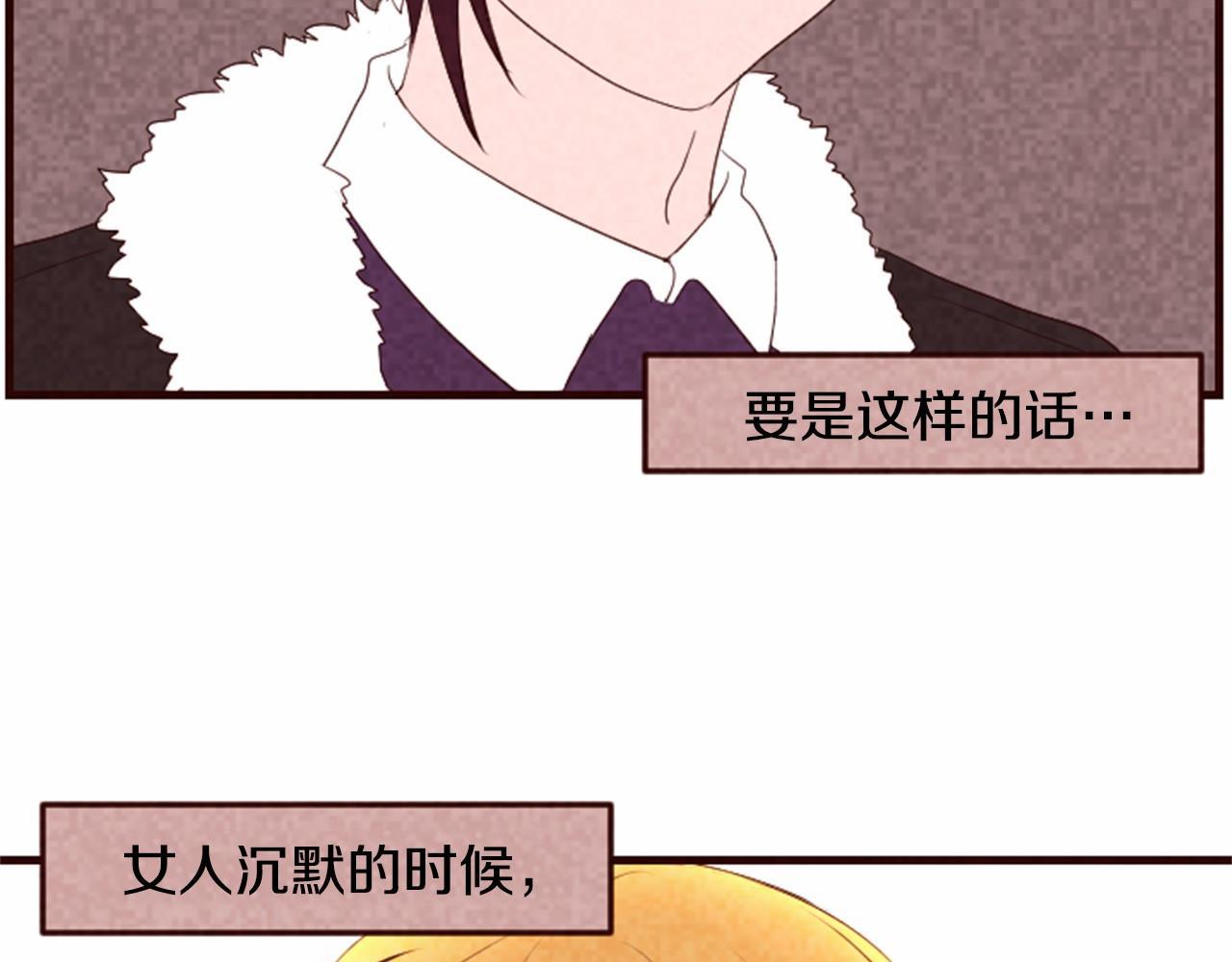 第17话 口是心非79