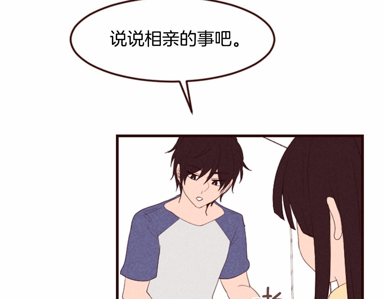 第17话 口是心非8