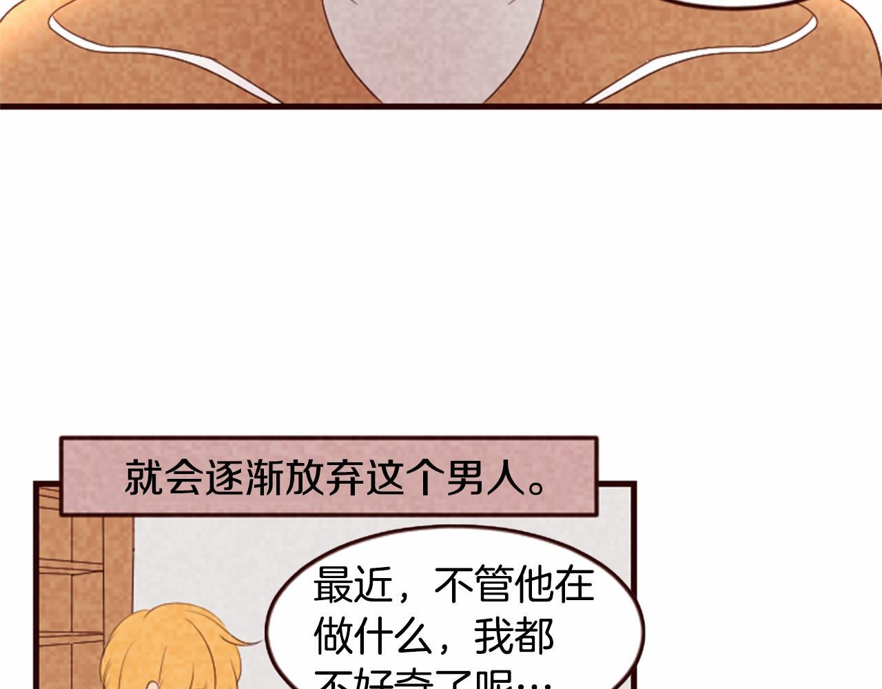 第17话 口是心非81