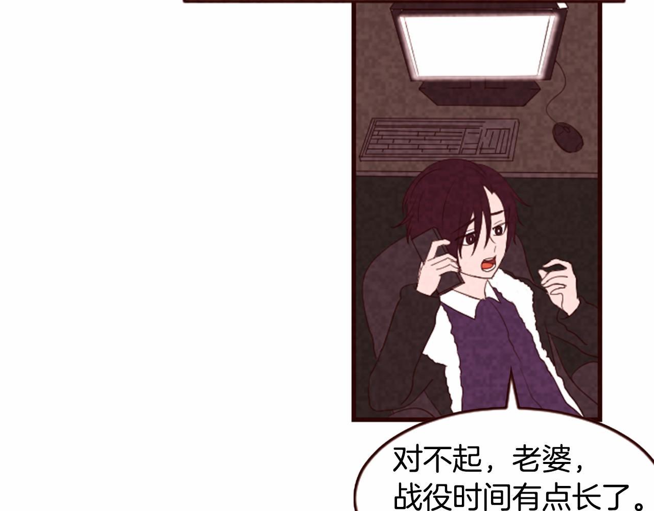第17话 口是心非83