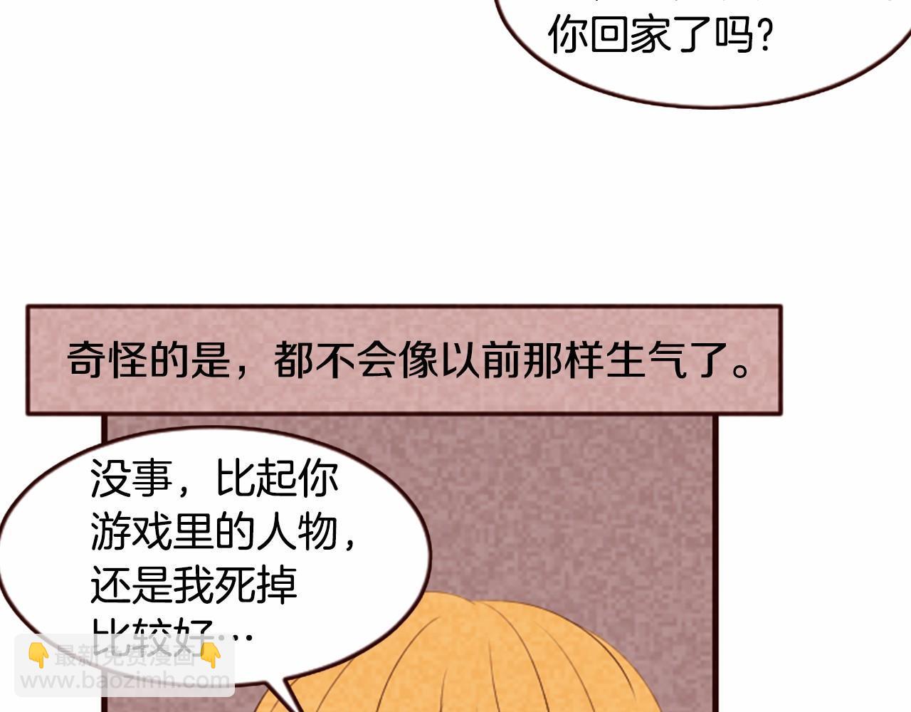 第17话 口是心非84