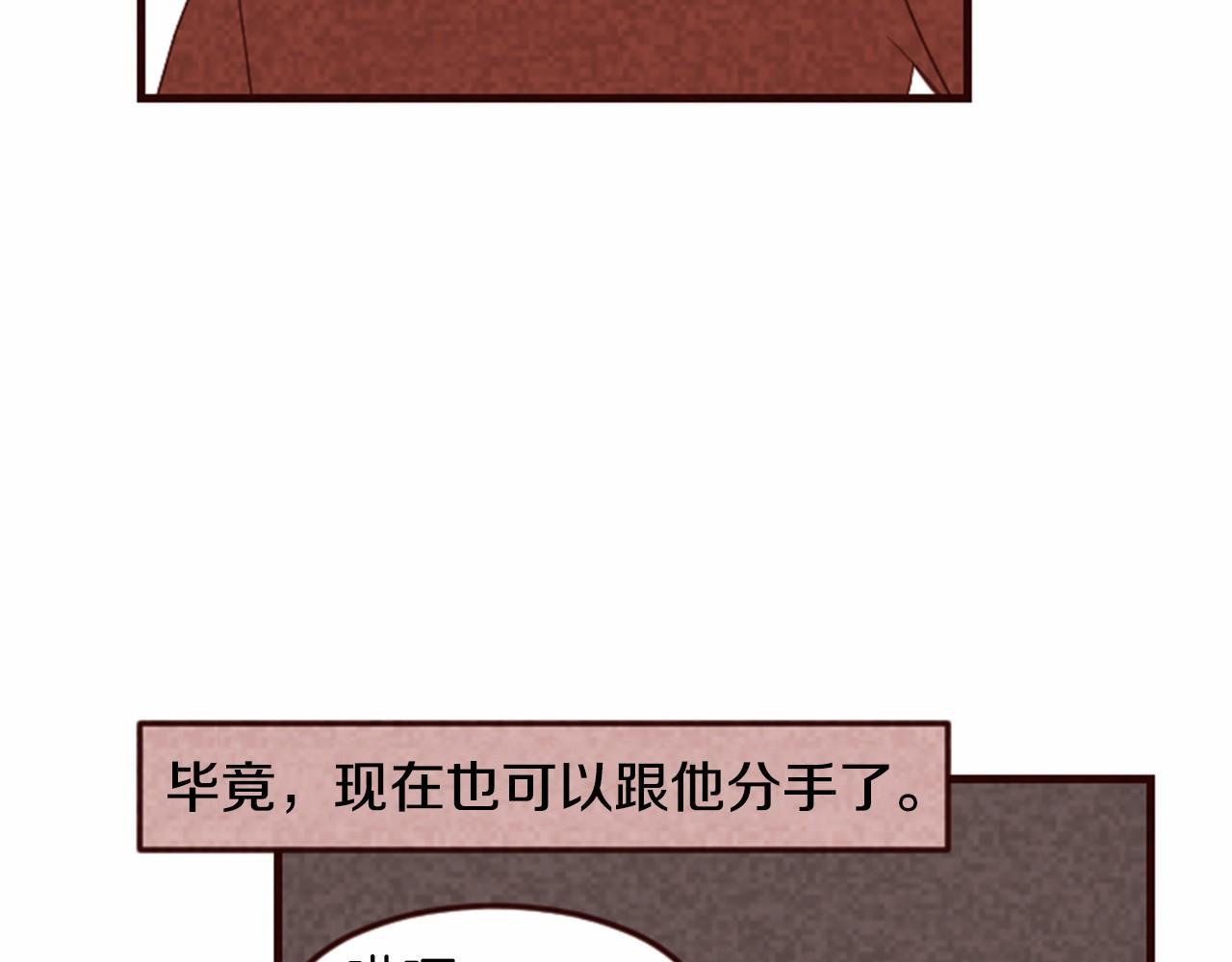 第17话 口是心非86