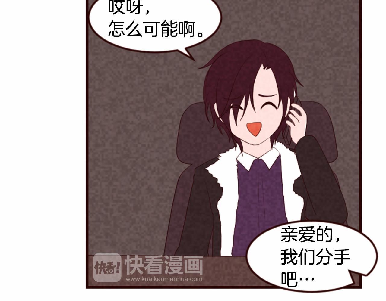 第17话 口是心非87