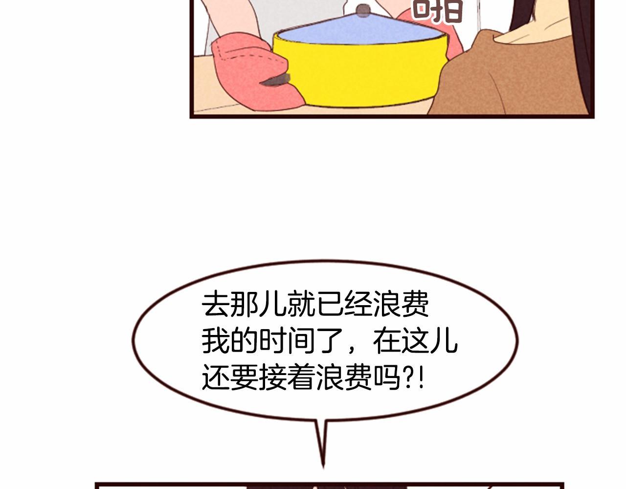 第17话 口是心非9