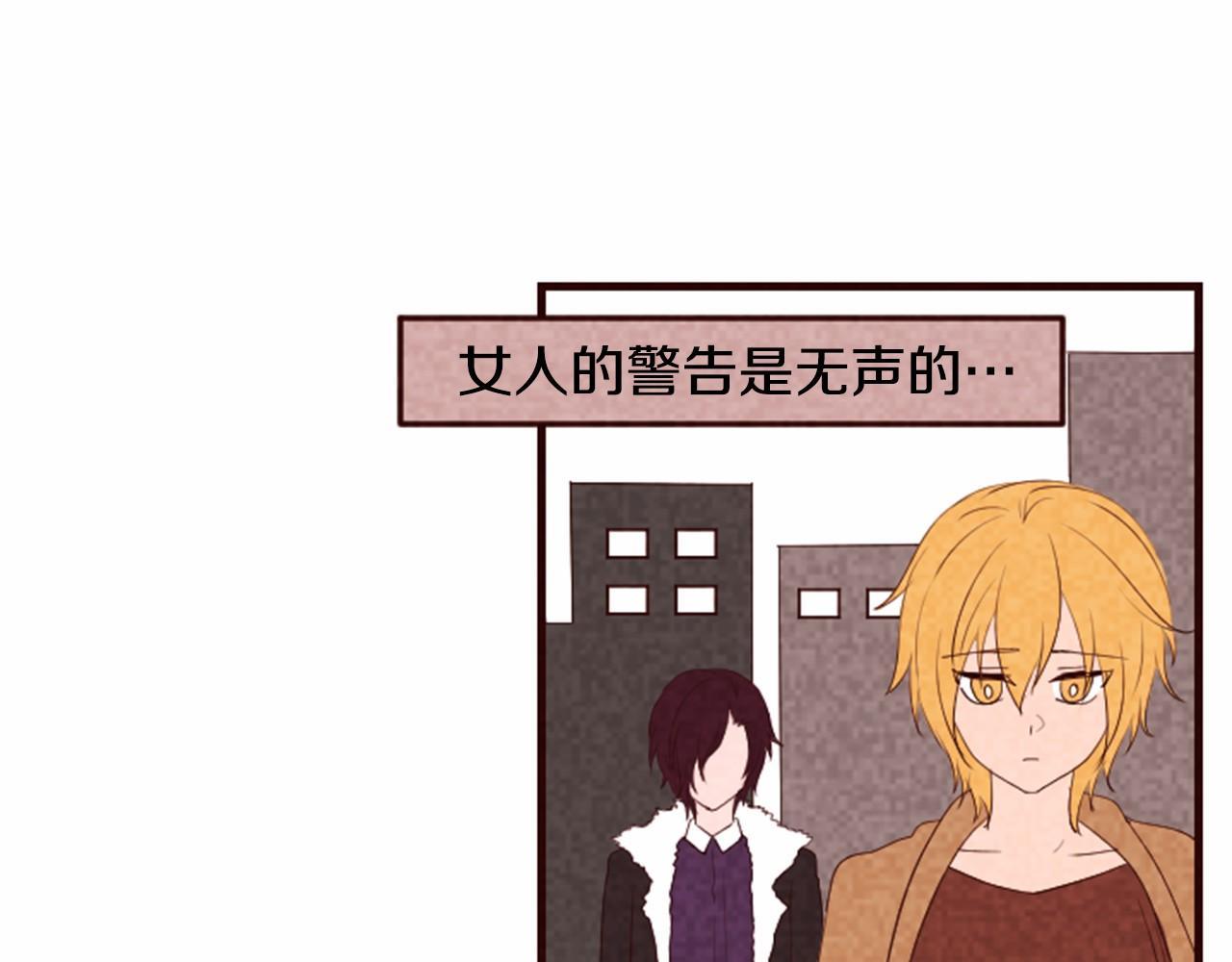 第17话 口是心非90
