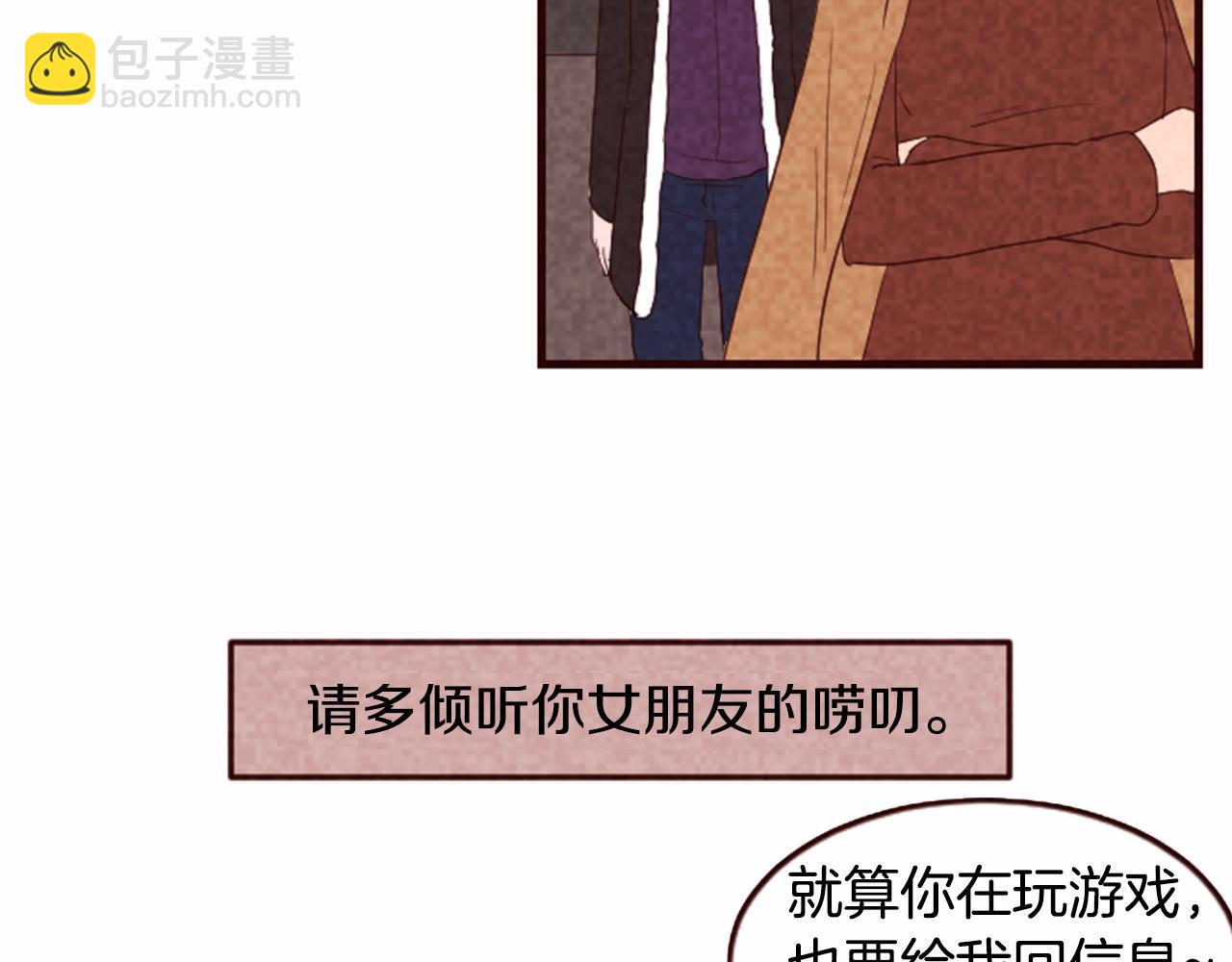 第17话 口是心非91