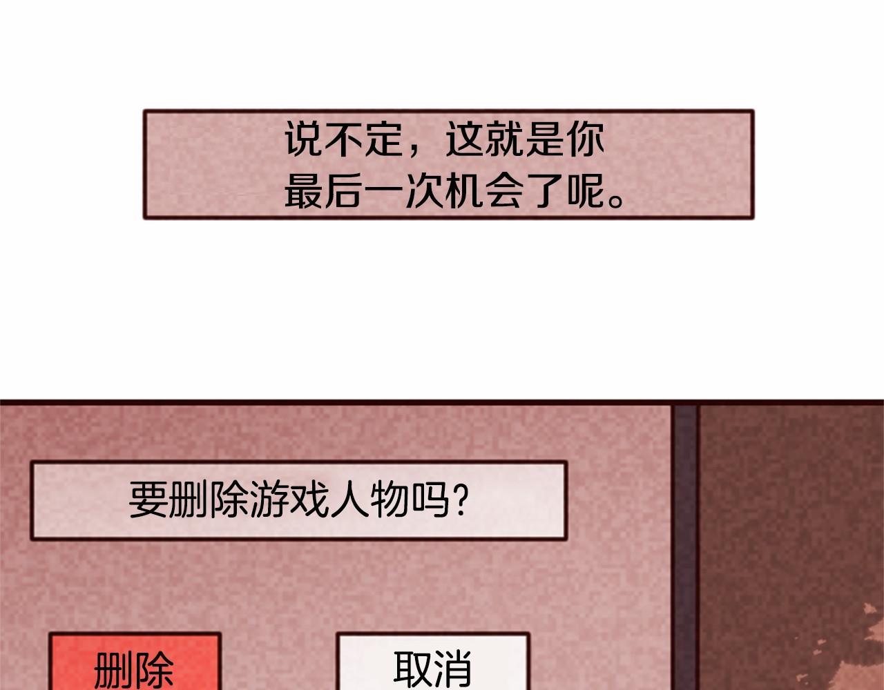 第17话 口是心非93