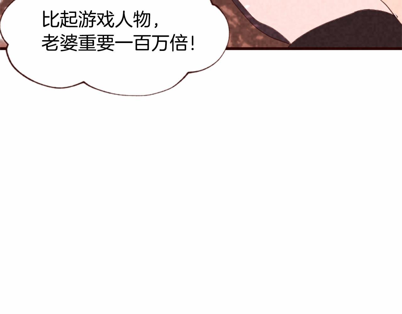 第17话 口是心非95