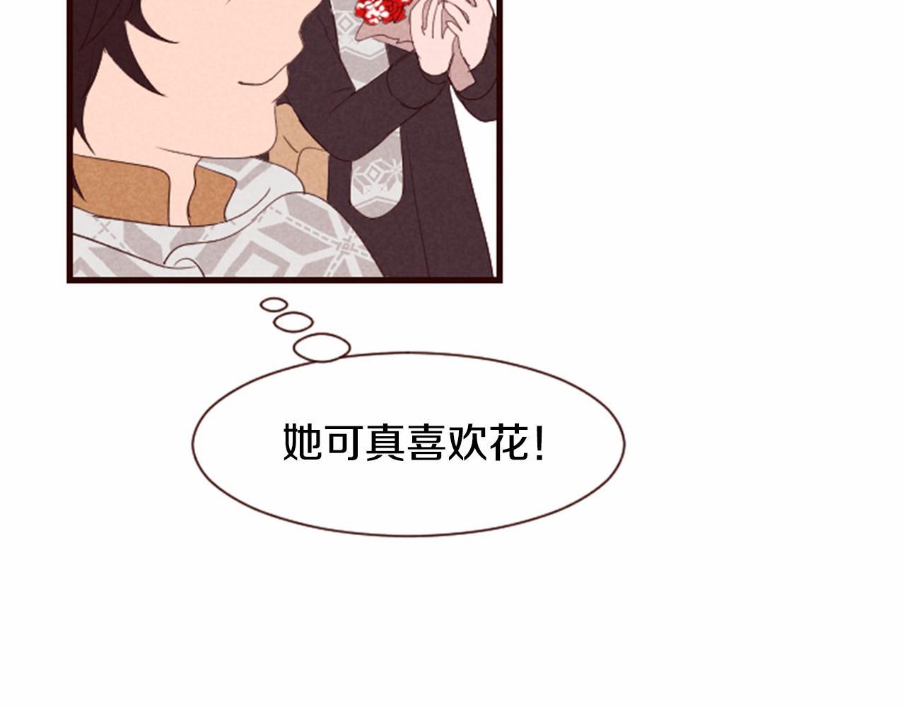 第16话 两个人在一起时109