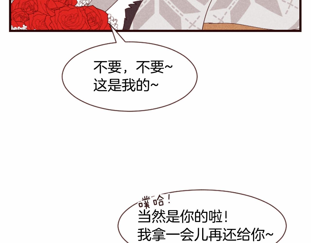 第16话 两个人在一起时114