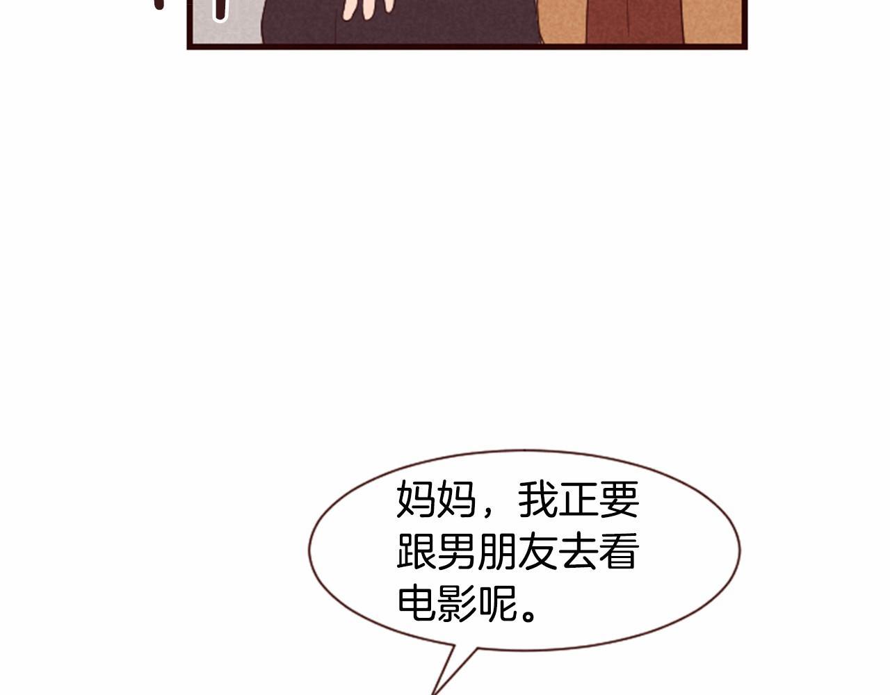 第16话 两个人在一起时119