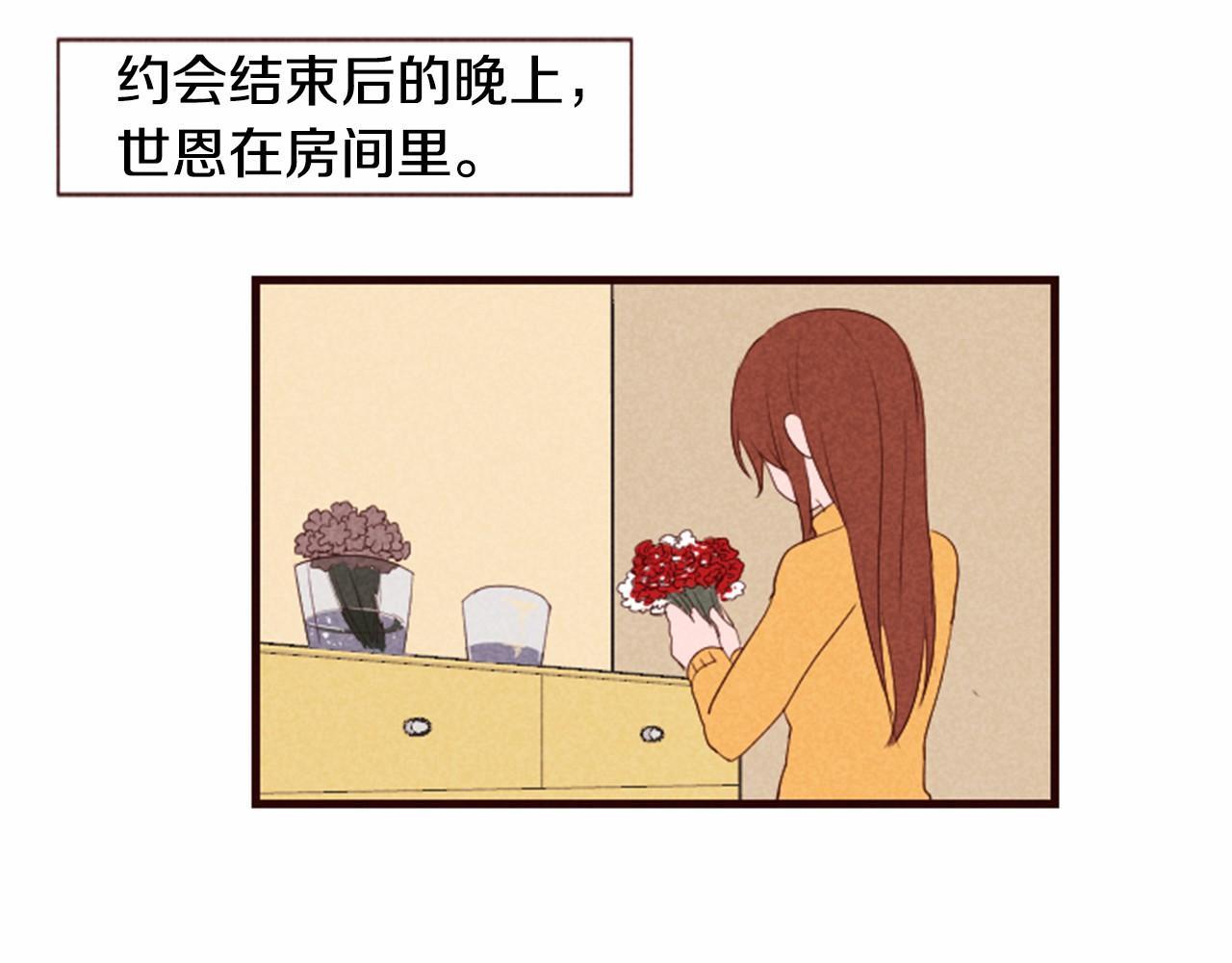 第16话 两个人在一起时128